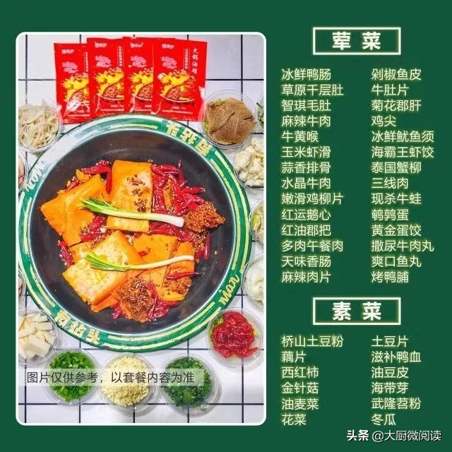 如何卖菜品好卖,怎么卖美食商家套餐
