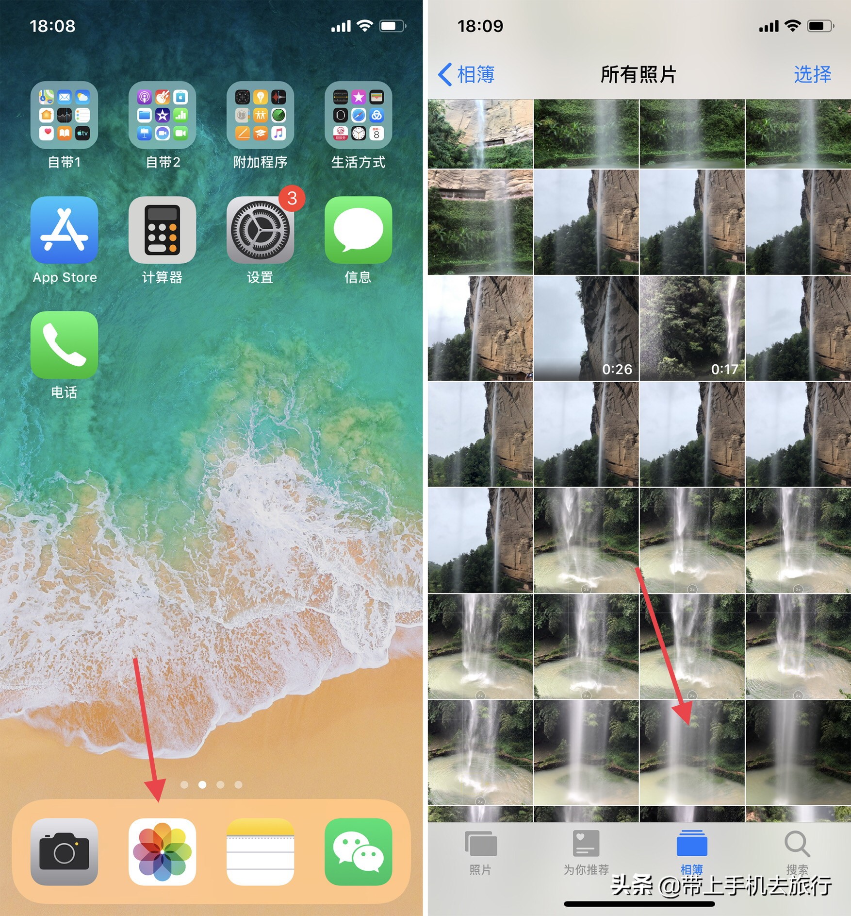 iphone拍摄慢门,不会用iphone原相机怎么办