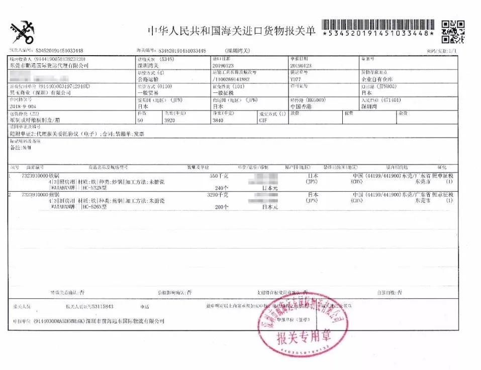 日本氮化铁锅怎么制作,日本铁锅纯手工打造