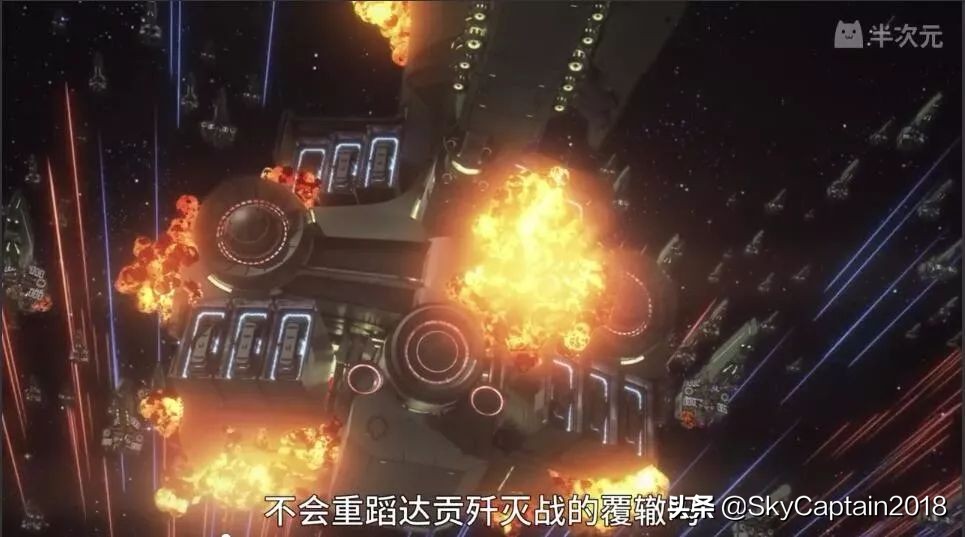 银河英雄传说军武,银河英雄传说中的战术