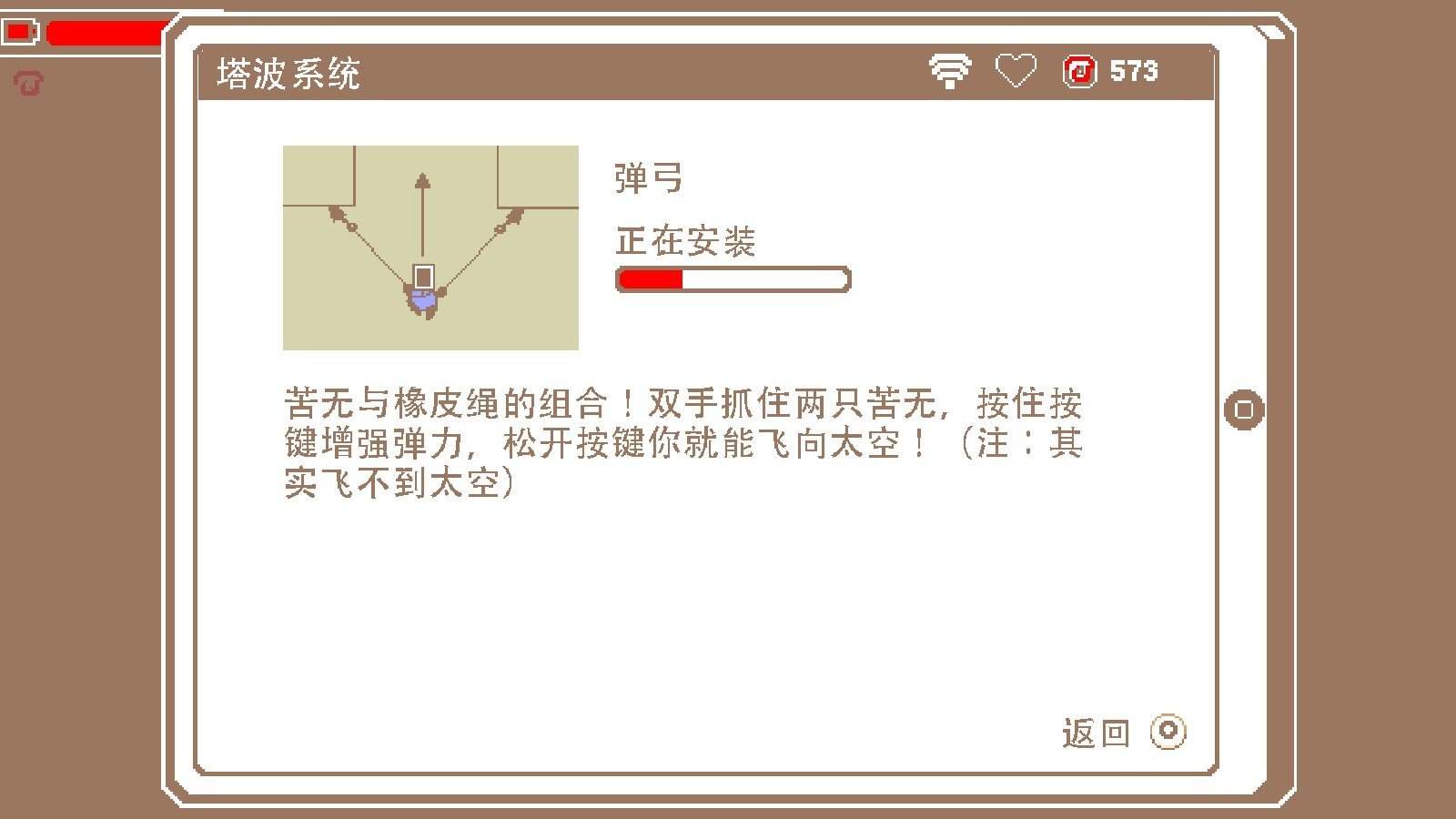 骚表情忍者在线跑酷——《酷派忍者》测评