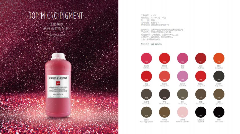 找深圳纹绣合作公司,深圳找美容美甲纹绣合作