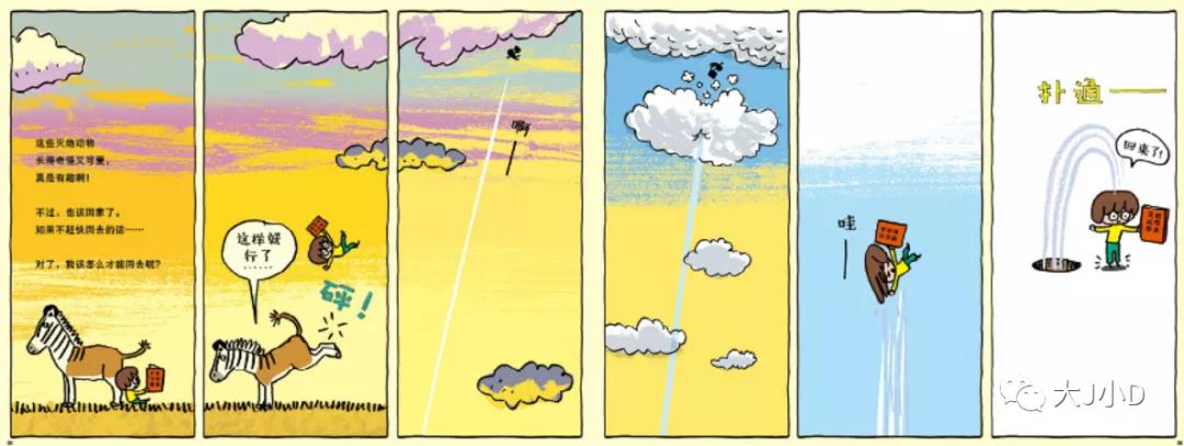 大班经典绘本推荐,国际获奖幼儿经典绘本推荐