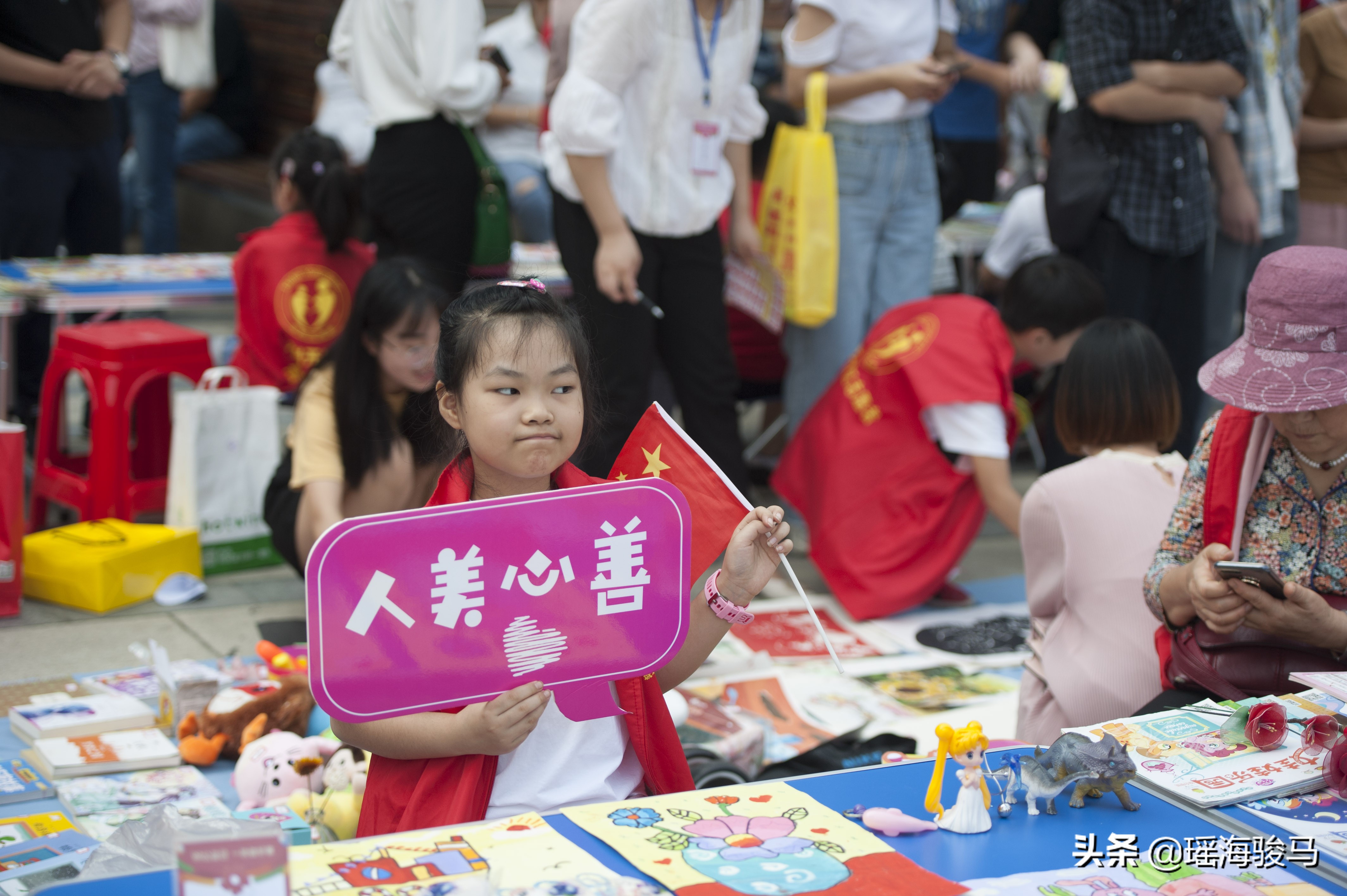 安徽合肥：与瑶海，益起美好