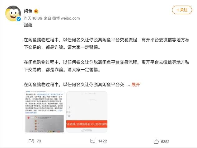 闲鱼二手iphone购买事项,闲鱼二手iphone什么时候最便宜