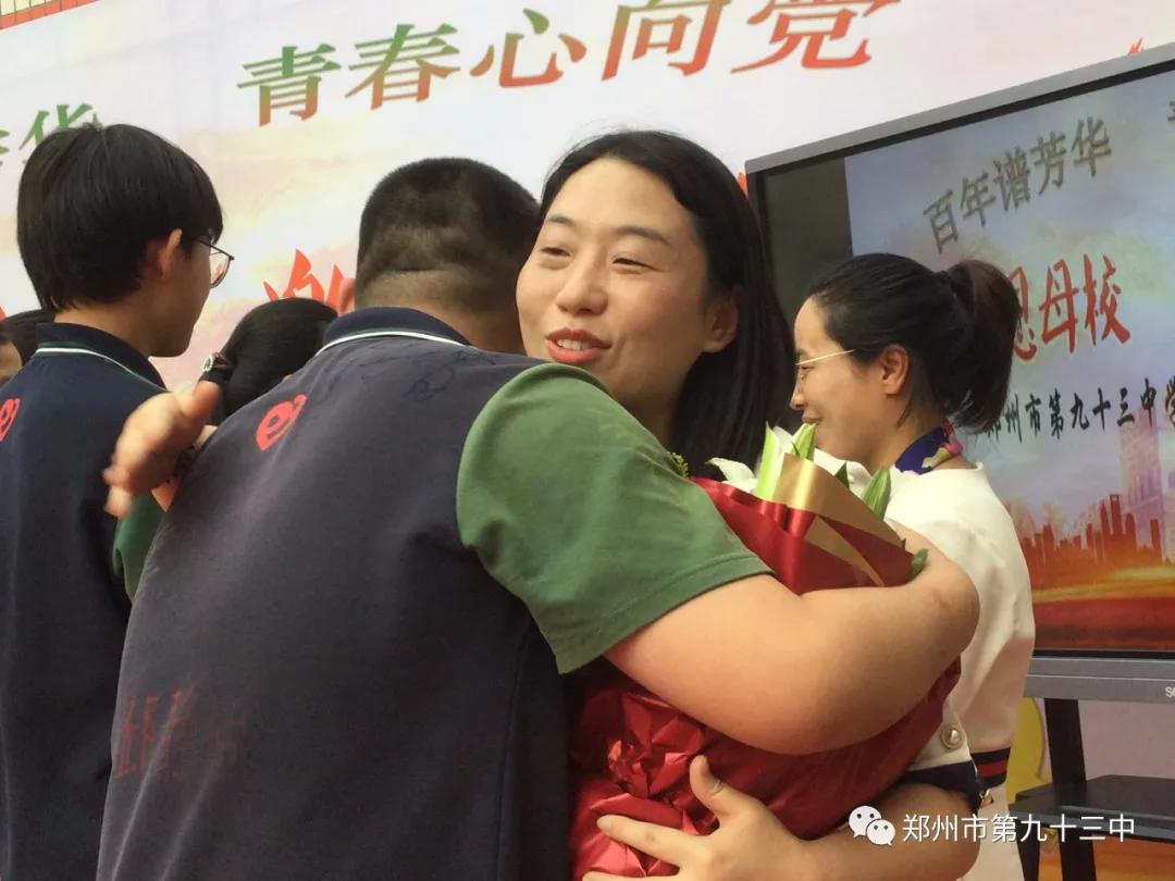 感恩母校毕业典礼图片,感恩母校毕业典礼视频