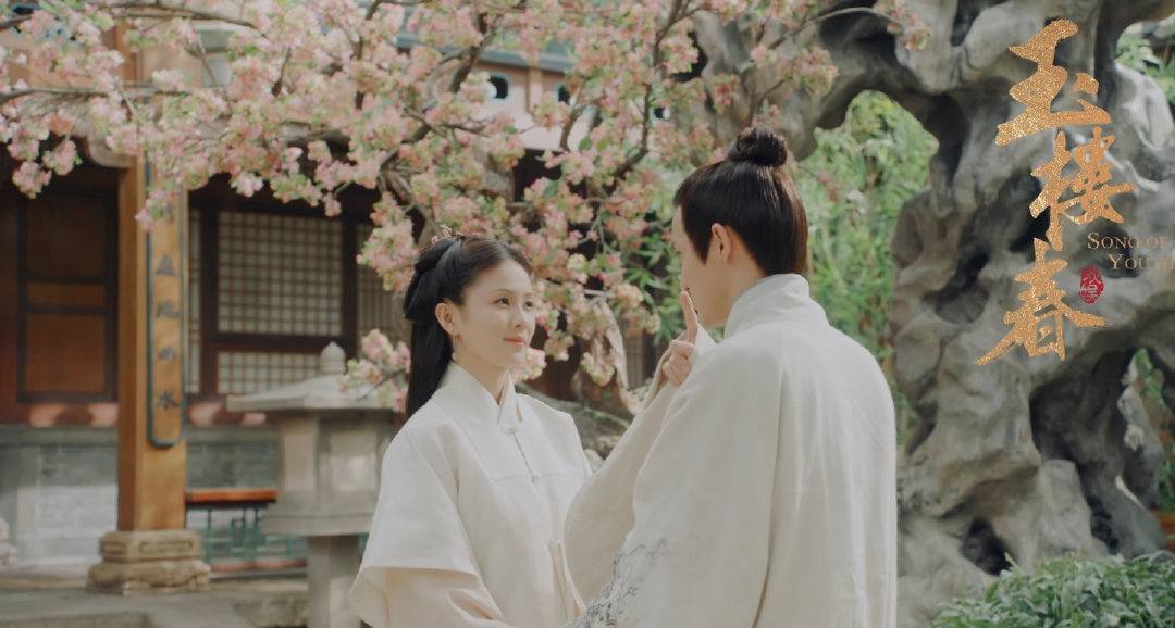 玉楼春吐槽解说,金晨于正玉楼春