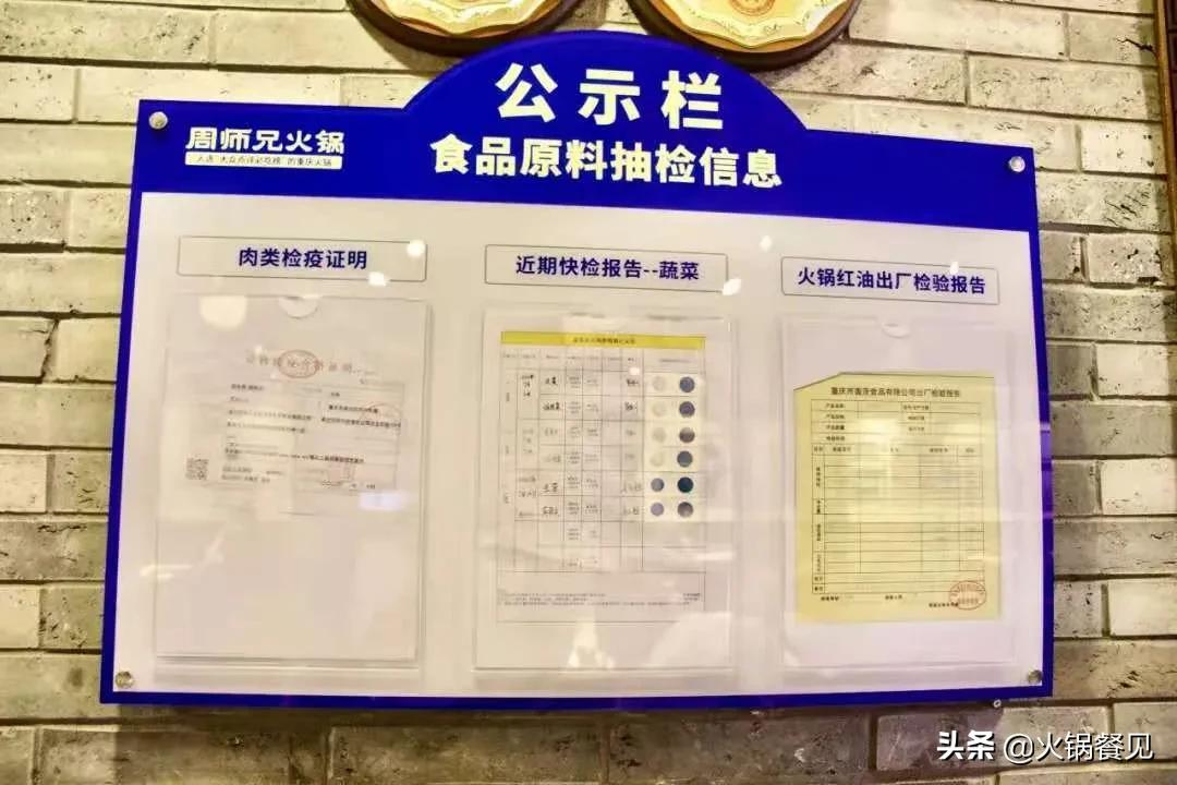 上海火锅店被查,上海知名火锅店被查处