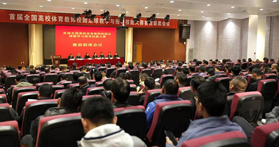 瑗垮寳甯堣寖澶у瓒崇悆澶哄啝,瑗垮寳甯堣寖澶у鏍″弸钂嬪己