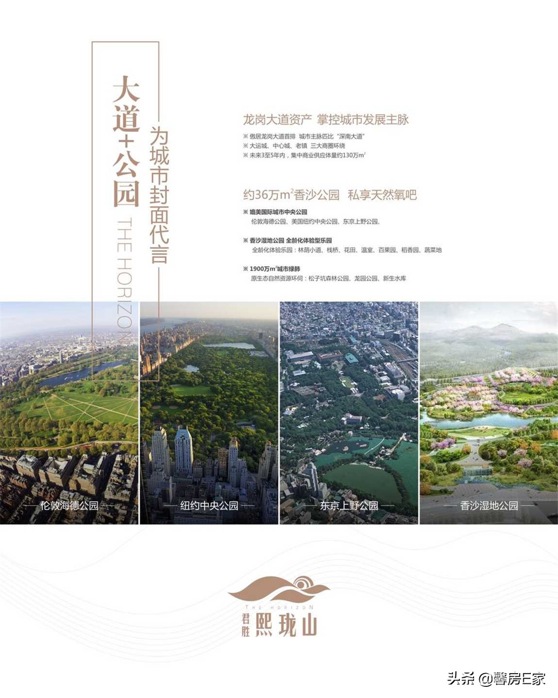 深圳龙岗君胜熙珑山房价,深圳市龙岗区君胜熙珑山公寓