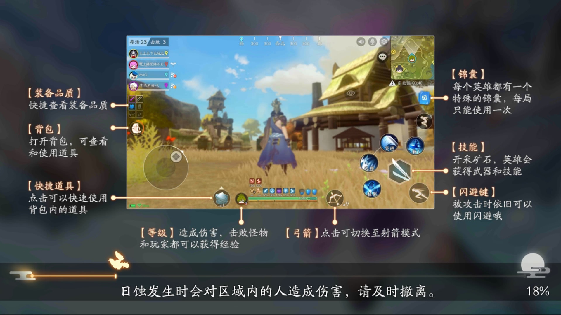 网易风云岛行动最初版本,网易手游风云岛行动