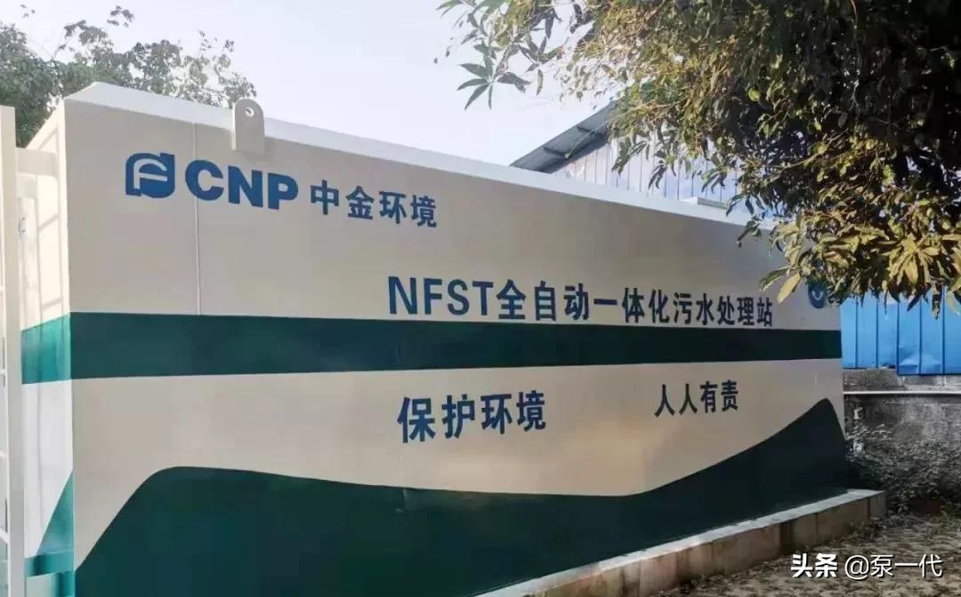 全球水泵十大名牌,2020年泵业排行榜