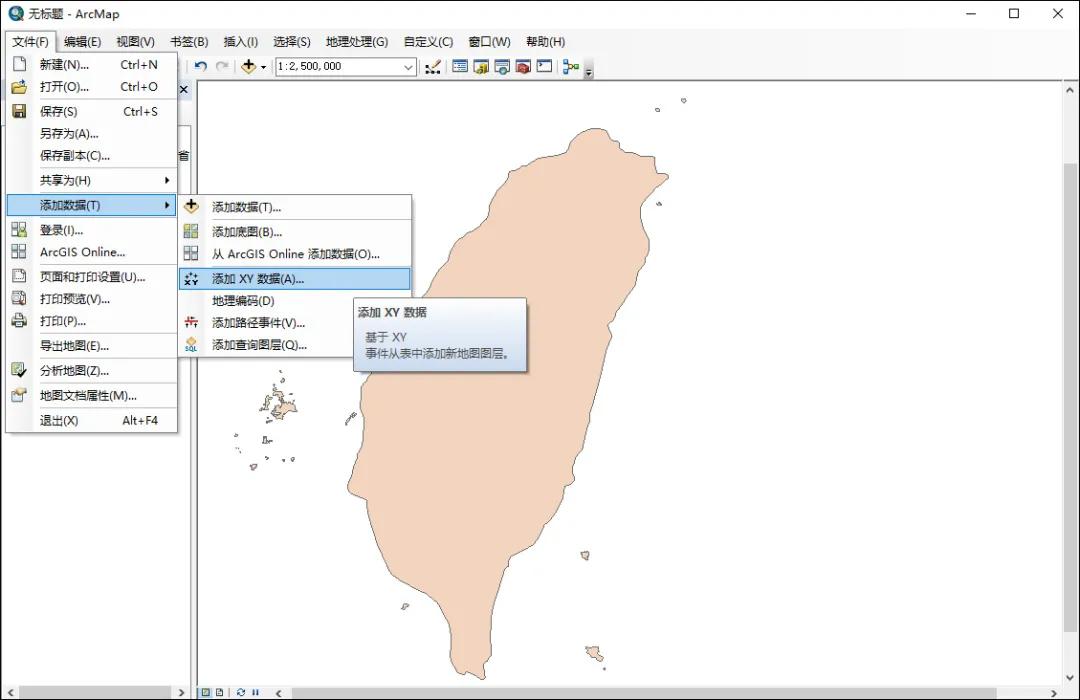GIS|20个ArcGIS常用操作技巧