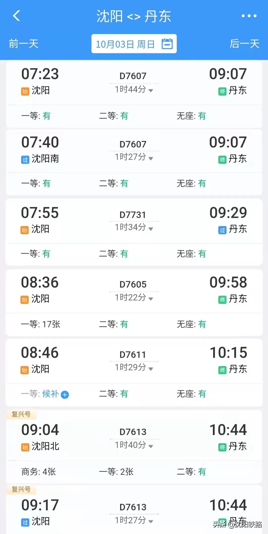 这份攻略带你走进最佳赏枫地,四大赏枫胜地你最想打卡哪个
