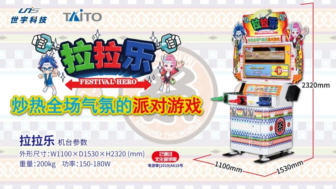 世宇和世宇,世宇科技展