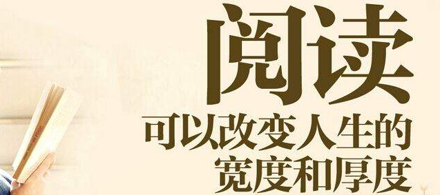 全脑高效速读,高效阅读速读技巧