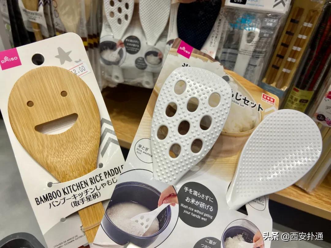 亲测|堪称十元店元老的「大创」终于来西安了！到底值得逛吗？