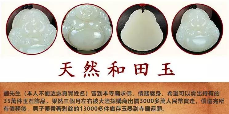 靠古玩发家致富,靠古玩发家致富讲解