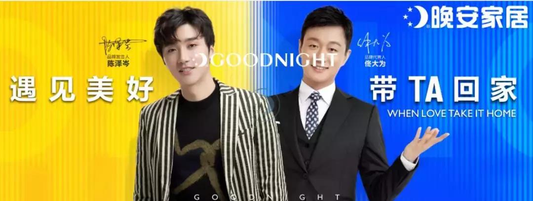 慕思晚安床垫,床垫慕思高端