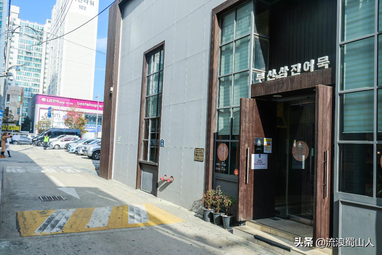 韩国初见,初见韩国版