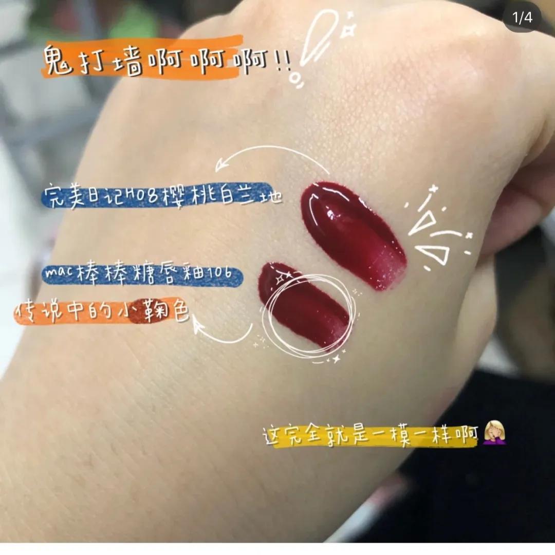 完美日记的目标市场和品牌定位,完美日记上市品牌揭秘