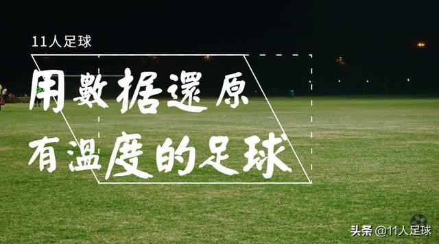 2014欧冠半决赛皇马vs拜仁,你还记得这场欧冠决赛吗