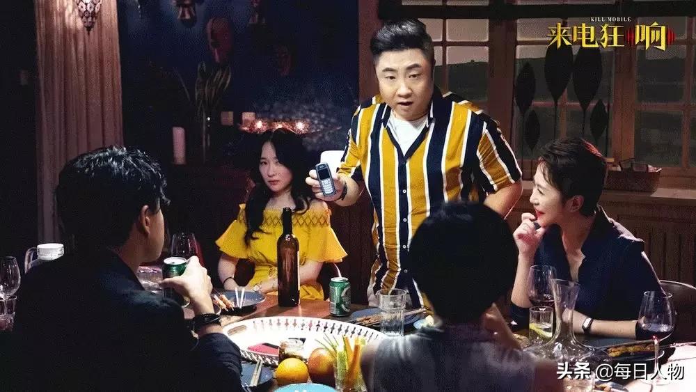 乔杉做大宝剑,大宝剑乔杉花絮