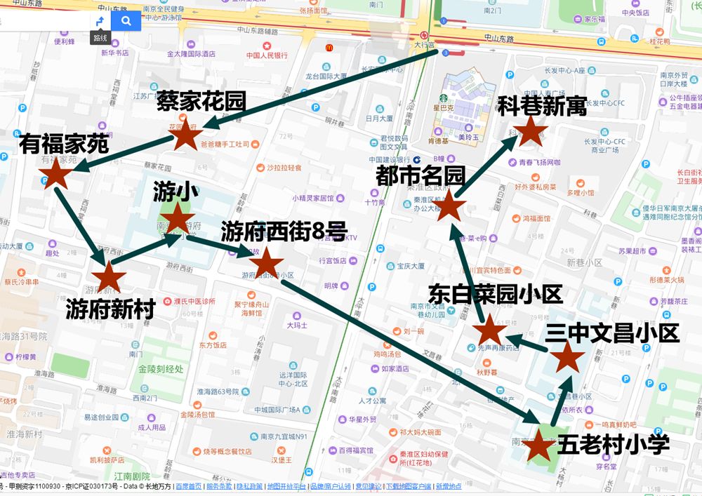 一路之隔房价相差8万多,一路之隔的房价相差几十万