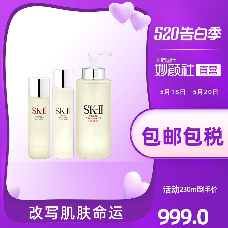 520礼物情人节浪漫彩妆礼盒,520情人节送女朋友的礼物推荐