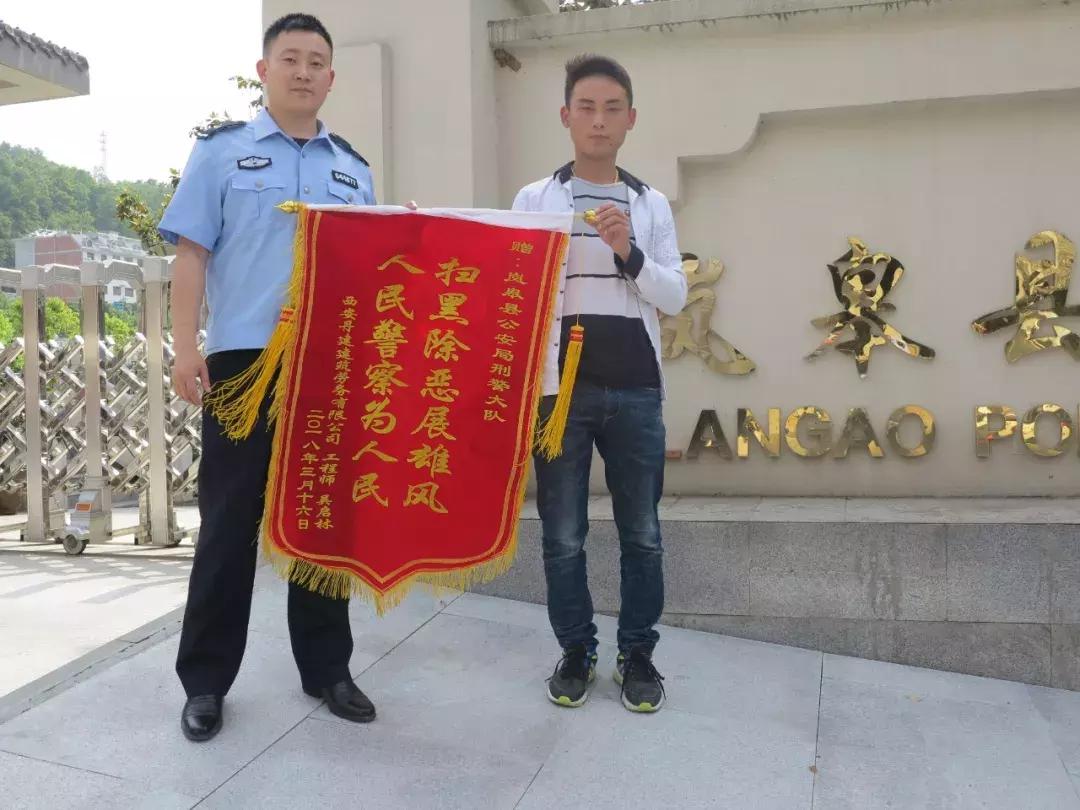 岚皋县公安局扫黑除恶专项斗争工作获市县领导肯定性批示