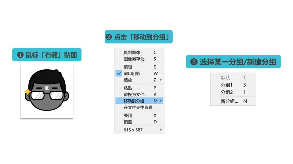 QQ的截图工具怎么用,qq截图工具功能