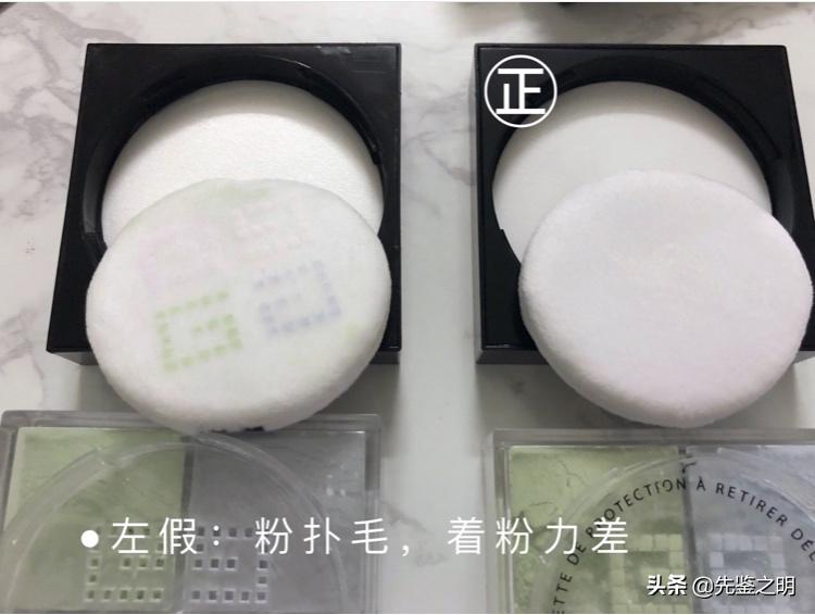 怎样识别纪梵希散粉是真是假,打假滋色散粉