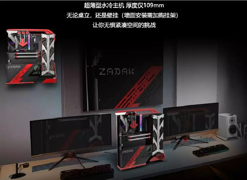 HELLO,WORLD!ZADAKSHIELDⅡ双十一首发！