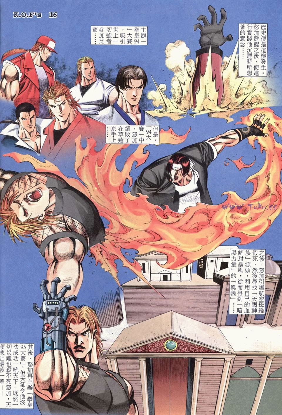 拳皇9799连,拳皇9819