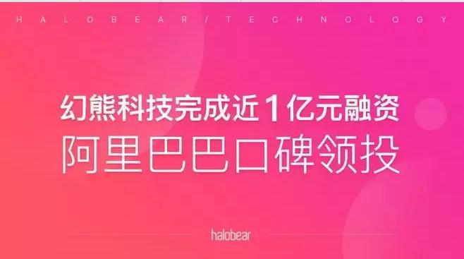 结婚产业白皮书,2019中国结婚产业数据