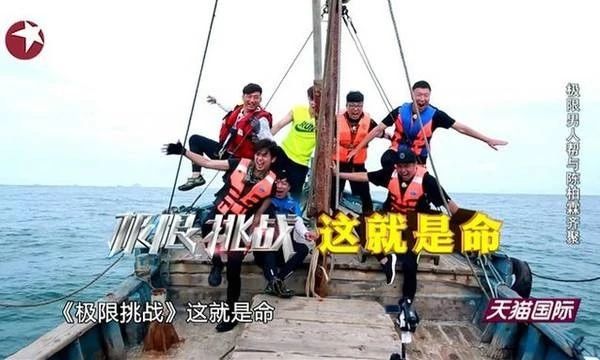 男人帮综艺节目都有谁,男人帮原班人马录了几期