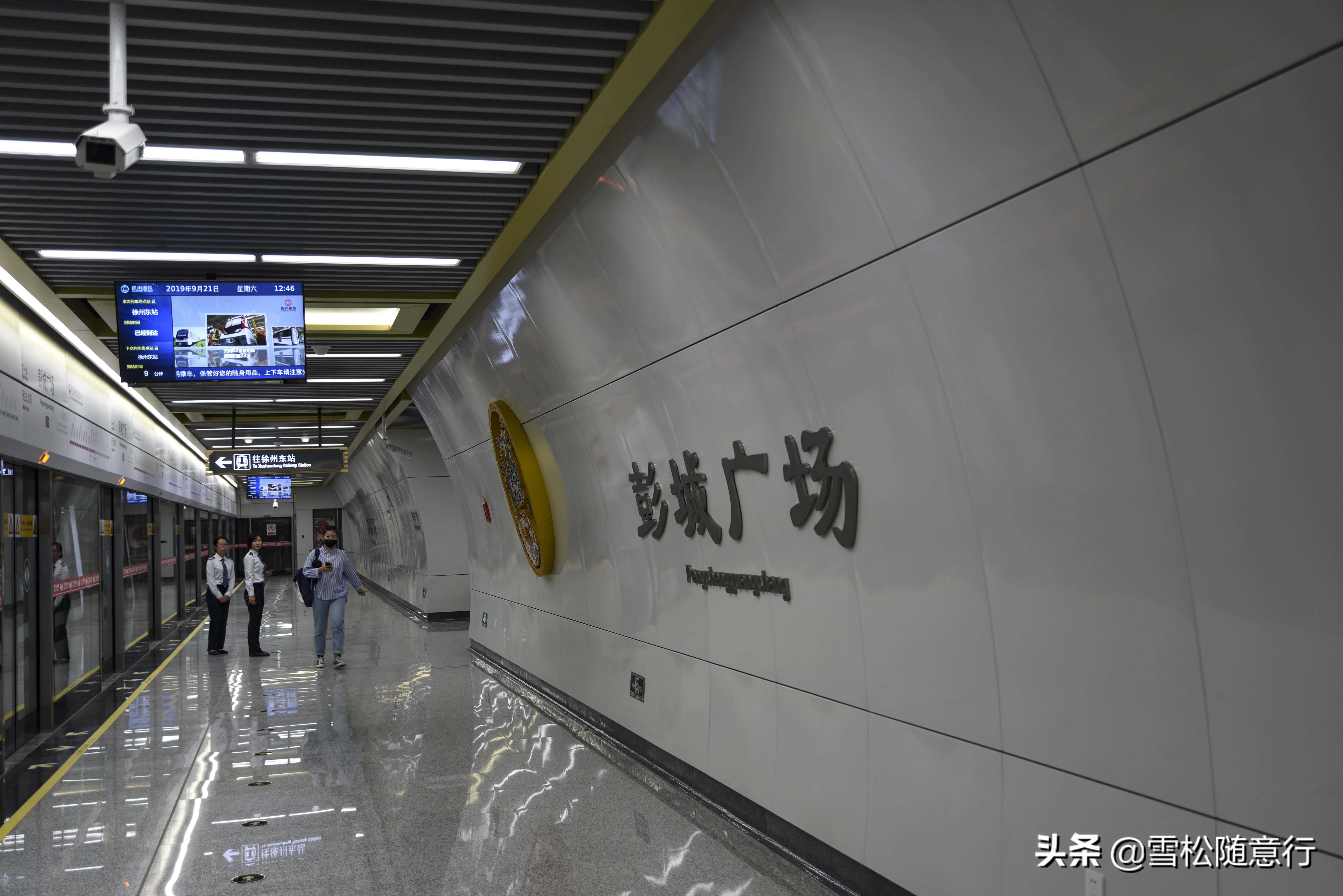 体验徐州地铁视频,感受一下徐州的地铁