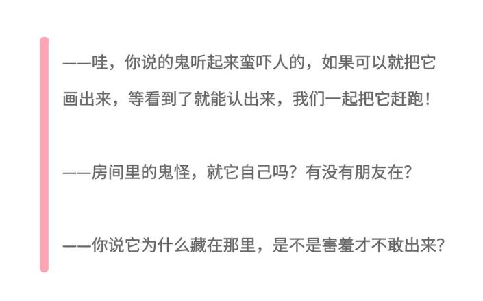 睡觉总害怕不敢睡是怎么回事,晚上害怕用什么方法能不害怕