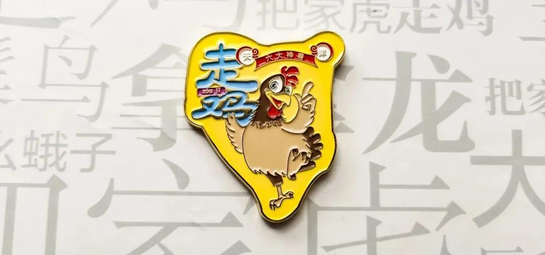 天津创意文创卡贴哪家实惠,天津创意文创卡贴哪家好