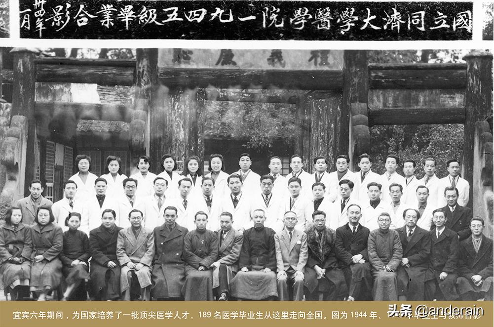 同济大学百年校史回顾,武汉同济医院最新现状