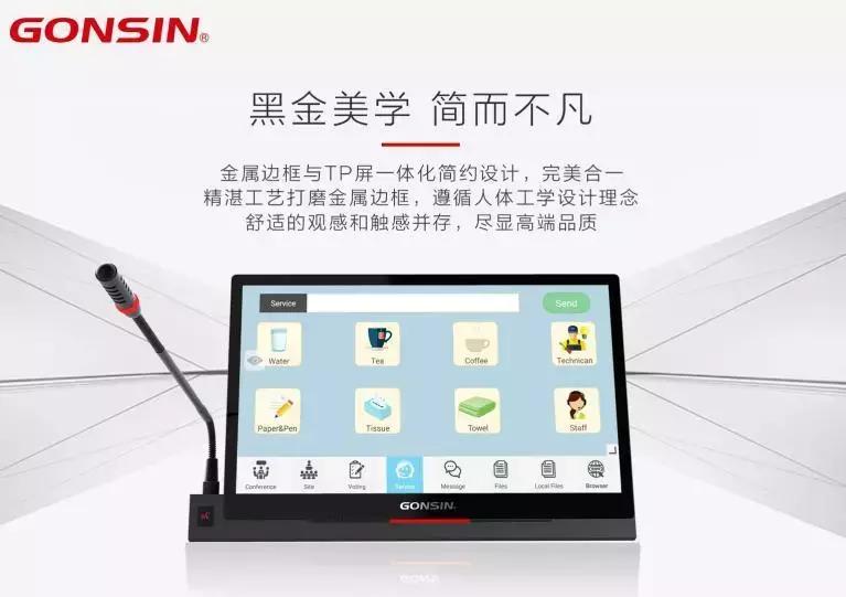 2019慧聪巡展如约而至，携新产品、新技术、解决方案四月约定你！