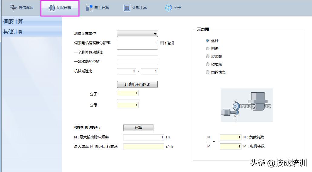 这些操作软件都不知道？趁早别当电气人了