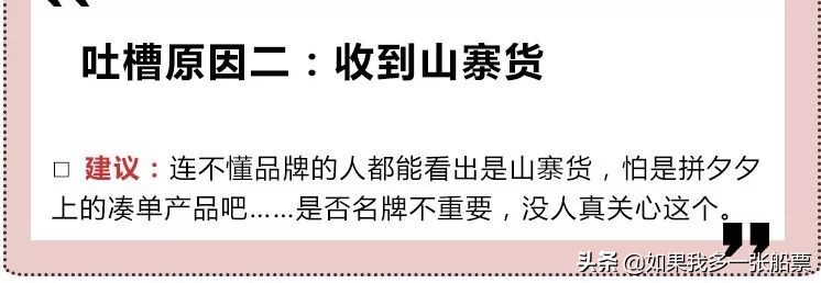 回家过年你们都买了什么,今年过年大家都准备买啥了