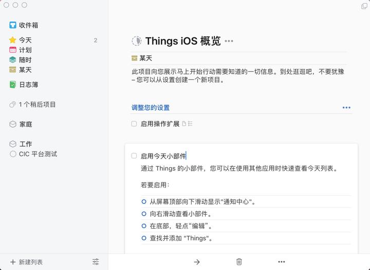 滴答清单pk番茄todo,滴答清单和番茄todo哪个好用