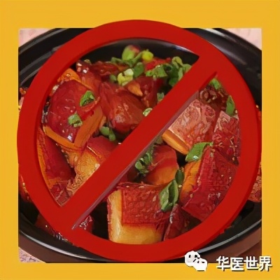 中药禁忌必背口诀,细说吃中药的禁忌