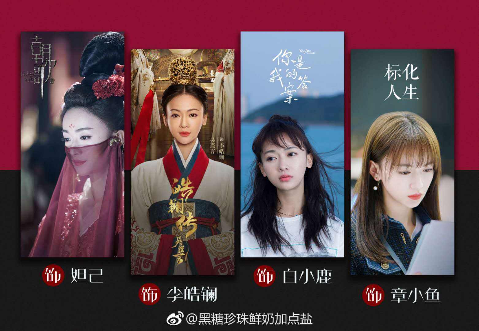 老戏骨演技教学,老戏骨戏精