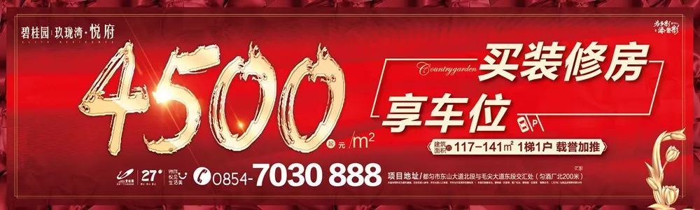 都匀公交40路时刻表,都匀公交线路调整