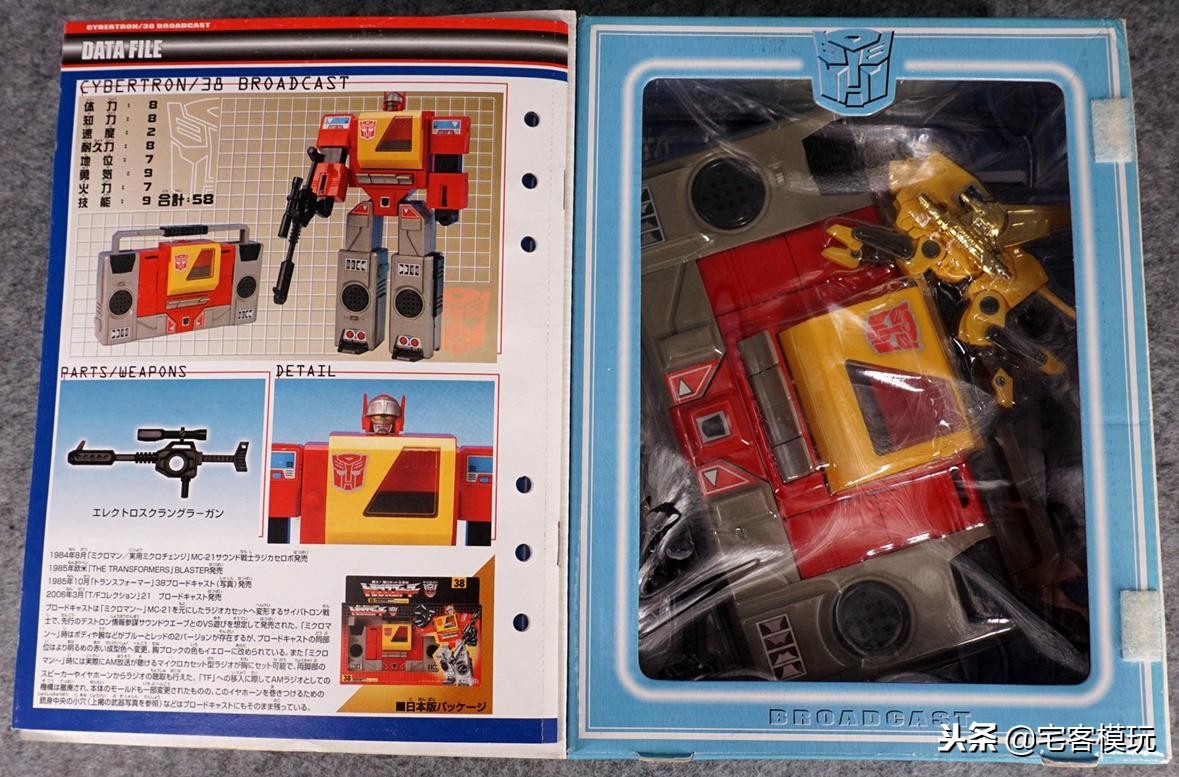 78民间测评:DW复刻系列第21号录音机、钢钳