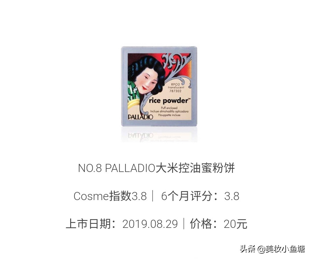 公认好用又平价的粉饼,好用的粉饼推荐学生零粉感