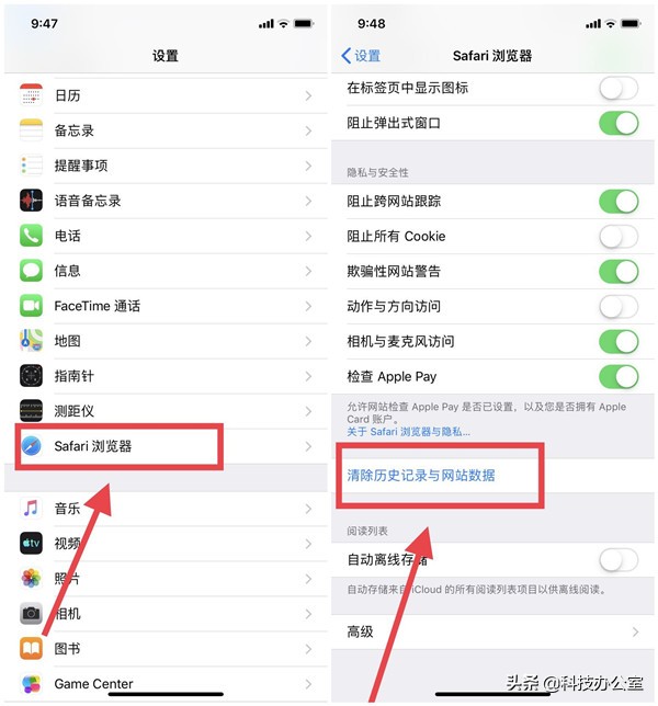 苹果手机自己清理垃圾吗,苹果手机怎样深度清理垃圾内存